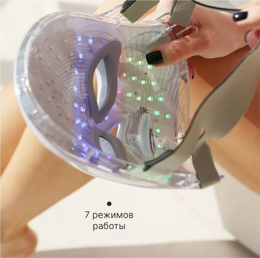7-Color LED Phototherapy Facial Mask